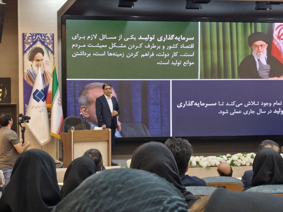 چالش‌ها و دستاوردهای یک غول اقتصادی/خلق ارزش و شفافیت در عملکرد اقتصادی