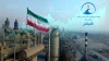 اطلاعیه برگزاری مجمع عمومی سالیانه شرکت پالایش نفت بندرعباس